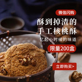 10月17日上新 | 枫林晚