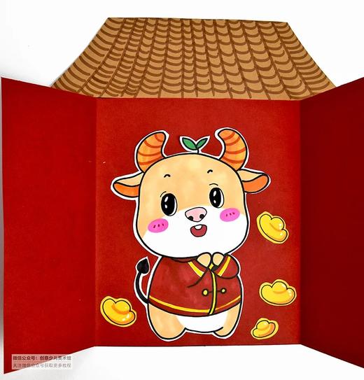 《开门大吉》【自动发货：下单后，点击手机短信中收到的链接，即可获取文件下载的链接；如有任何问题，可添加客服微信hm33268获得帮助】
 商品图0