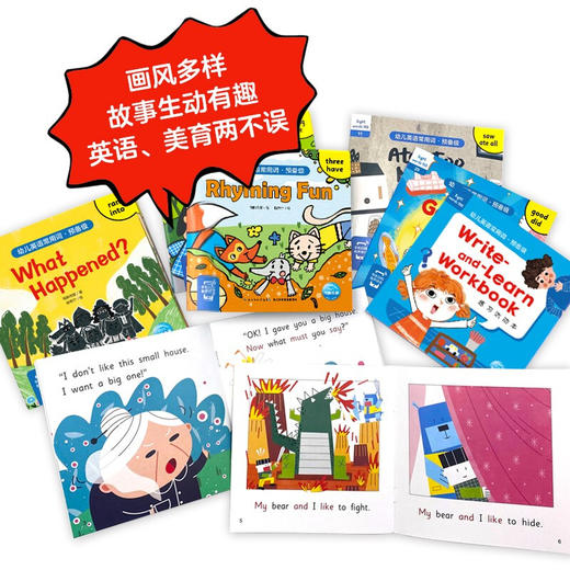 幼儿英语常用词预备级全套37册儿童3-5-6岁英文启蒙绘本有声教材幼儿园宝宝早教儿童学好简单美语单词书小学一年级分级阅读 商品图4