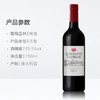 奔富洛神山庄梅洛红葡萄酒 商品缩略图4