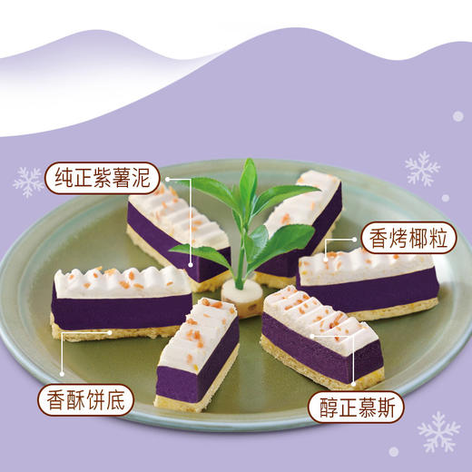 轻肴日式风味冷冻蛋挞 280g 商品图5