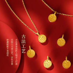 金六福荣耀黄金项链丨三生有杏丘比特之翼珍珠吊坠999足金项链