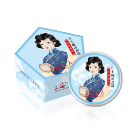 上海女人凡士林滋润霜·珍珠精华80g