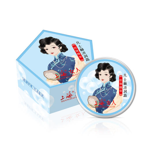上海女人凡士林滋润霜·珍珠精华80g 商品图0