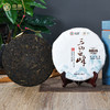 黑茶 中茶 2021年 山之峰圆饼手提收藏版 360g*7 商品缩略图3