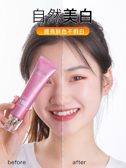 【多款可选】美肤宝防晒合集 商品图1