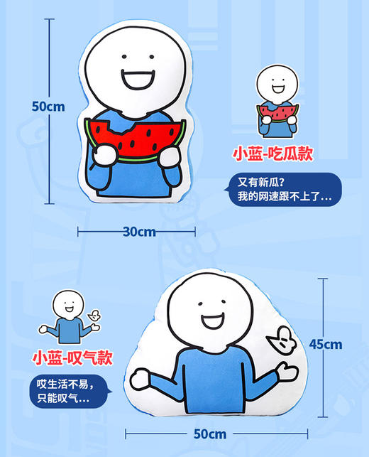 小蓝和他的朋友  超柔抱枕靠垫 商品图2