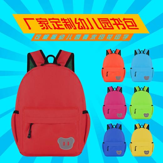 反光小熊 厂家定制书包 可印字印logo 商品图3