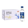 {北海直播}武夷山 饮用天然矿泉水 513ML*24p
 商品缩略图0