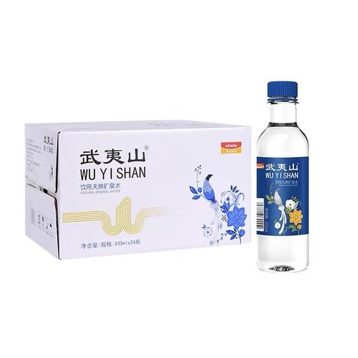 {北海直播}武夷山 饮用天然矿泉水 513ML*24p
 商品图0