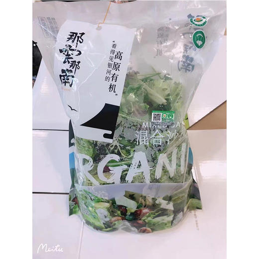 那云那南高原有机混合沙拉 商品图0