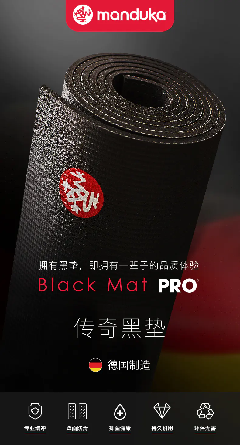 加长版manduka青蛙