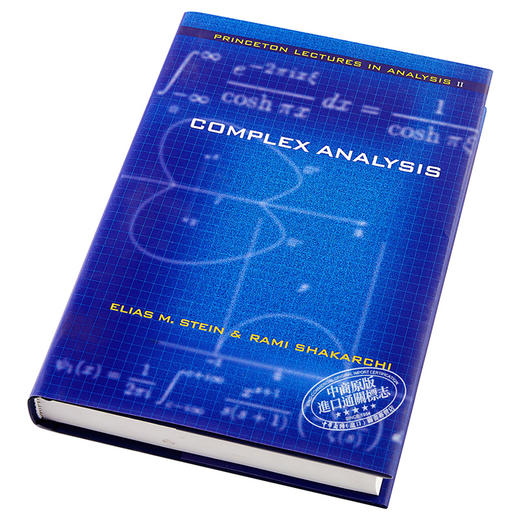 预售 【中商原版】复分析 英文原版 Complex Analysis Elias Menachem Stein 商品图2