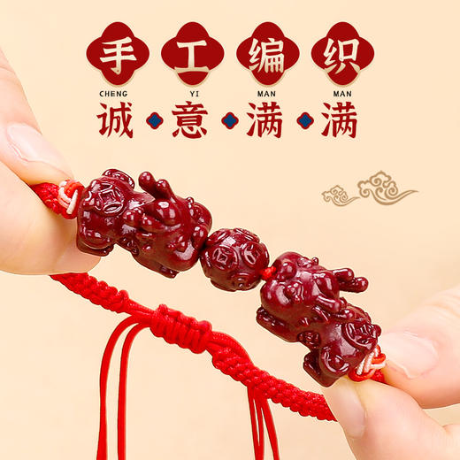 【紫金朱砂宝宝貔貅手链】 商品图3