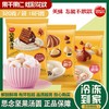 思念汤圆坚果系列黑芝麻榛子巧克力320g 商品缩略图0