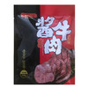 膳道御味酱牛肉，150g*5袋 商品缩略图1