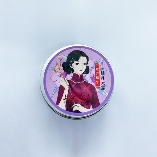 临期特价*26年10月*上海女人凡士林补水霜·紫苏精华80g 商品图2