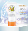 斯黛娜防晒隔离 50g 商品缩略图0