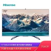 海信（Hisense）电视HZ75A7F 商品缩略图1