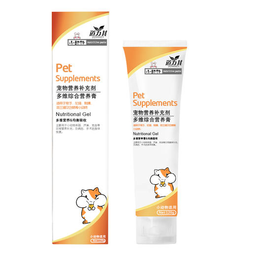 道力其小动物营养膏80g/120g仓鼠龙猫 补充营养 护肠胃 商品图5
