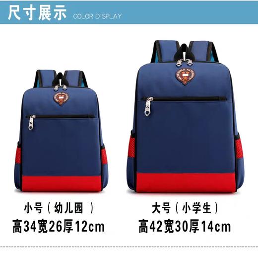 英伦范轻盈时尚小书包 （双拼帆布） 商品图4