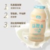 益智多乳酸菌饮品，原味、草莓味，95ml*20瓶 商品缩略图2