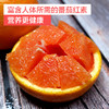 产地直发 | 现摘秭归中华红血橙 历经霜雪更红润多汁 酸甜可口 水果界VC 商品缩略图5