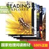 原版教材美国国家地理出版社Reading Explorer Foundation/1/2/3/4/5 商品缩略图0