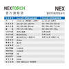 纳丽德（NEXTORCH) NEX快客勤务棍伸缩机械棍车载便携防狼武器甩棍防卫三节棍 商品缩略图4