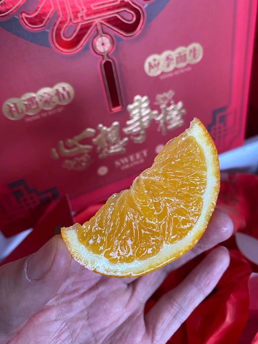 周三取货：【匠心级心想事橙】一箱毛重10斤左右，甜蜜爆汁，超嫩！ 商品图3