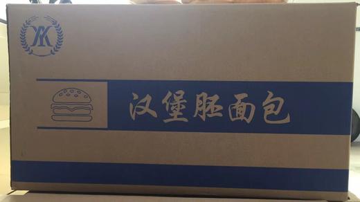 (特价)麦王 汉堡面包 6个*24条/件  面包胚 汉堡胚 商品图5