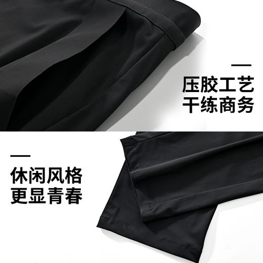 Supield素湃凉感休闲裤男高弹力长裤透气商务男裤子夏季薄款 商品图4