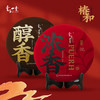 普洱生茶 云子四季 2021年 浓香 200g 单饼装（不带礼盒） 商品缩略图2