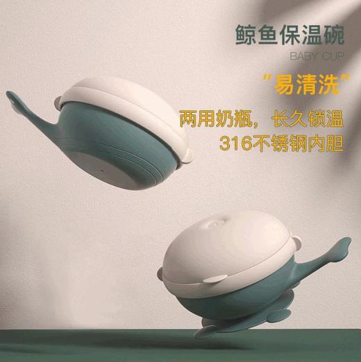【儿童餐具】婴幼儿辅食碗勺套装 防摔防烫吸盘碗儿童餐具 商品图0