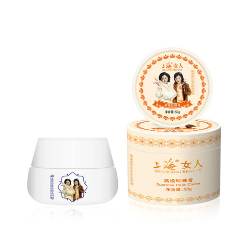 上海女人高级珍珠膏50g 商品图1