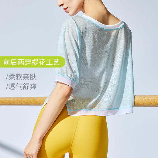 【断码捡漏】卡益短袖罩衫K03704 商品图1