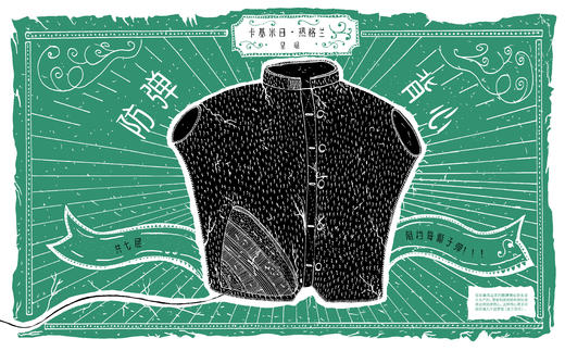 做最好的自己 商品图4