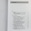 【中商原版】复杂系统理论基础 豆瓣高分 英文原版 Foundations of Complex System Theories Sunny Y Auyang 商品缩略图7