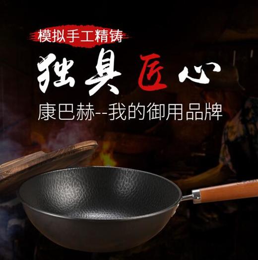 康巴赫锻打老铁锅czq32a1 32cm