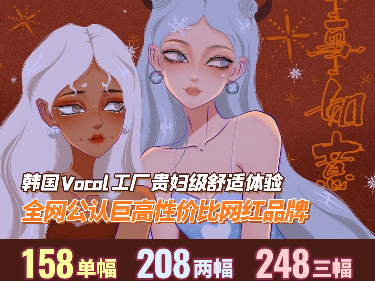 正品美瞳种草推荐安利