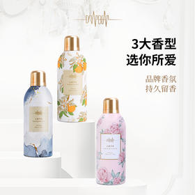 【百图lulu好物】Dropbeat心跳节拍玫瑰/倾橙/海浪慕斯奶泡沐浴露（赠身体乳）