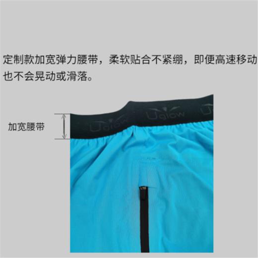 UGLOW超轻冲锋裤 WATERPROOF PANT URAIN3.1男款 可定制男士跑步运动户外健身马拉松比赛超轻防风透气运动裤 商品图4