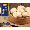 【百汇到家】在旗中式紫薯包750g/奶黄包750g/葱油花卷750g/奶香花卷750g 商品缩略图3
