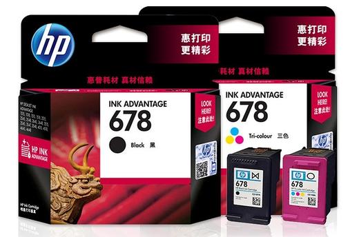 HP惠普原装墨盒802/901/678 商品图2