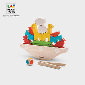 【PlanToys】儿童木制玩具形状配对平衡翘板玩具 5136动物平衡船