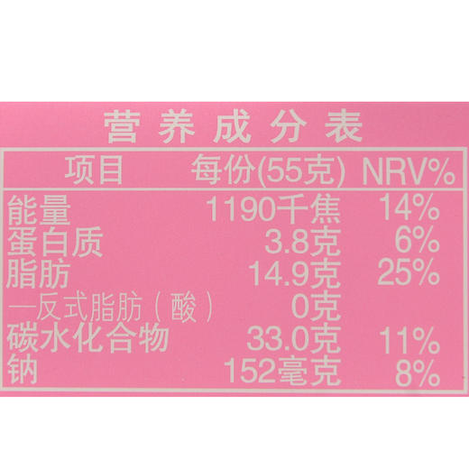 格力高百奇草莓味饼干55g 商品图3