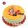 平分秋色-动物稀奶油生日蛋糕 商品缩略图0