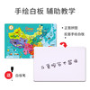 【两用磁性拼图+手绘画板】TOI图益木质磁性中国地图拼图儿童早教益智玩具幼儿园宝宝启蒙可擦写白板女孩男孩3-4-5-6岁地理知识教具 商品缩略图3