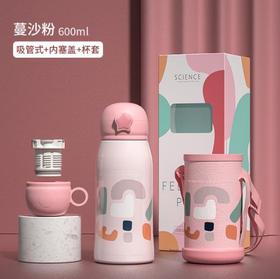 【儿童水杯】*不锈钢儿童保温杯多用水杯宝宝学饮杯