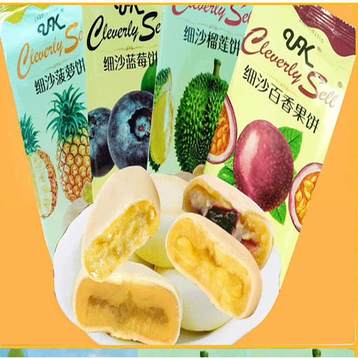 【6.9元/袋】细沙草莓/菠萝/蓝莓/芒果/榴莲/百香果饼200g 商品图0